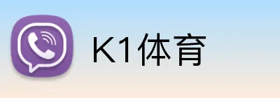K1体育官方网站 - K1 Sports官方入口 Logo